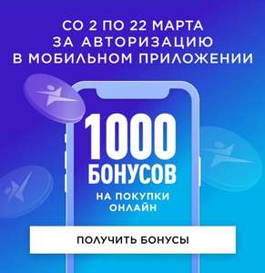 Спортмастер Coupons