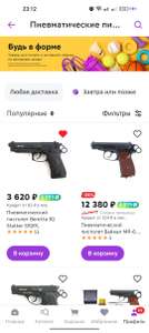 Мегамаркет Coupons