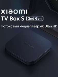 TV-приставка Xiaomi TV Box S 2nd Gen
