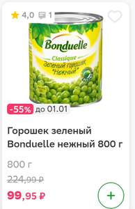 Купер (бывший СБЕРМАРКЕТ) Coupons