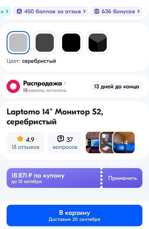 Монитор Laptomo (14", двойной, складной, IPS, FHD, к ноутбуку) цена с купоном