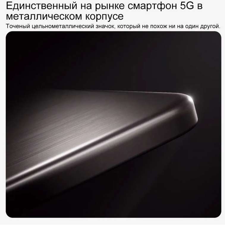 Смартфон Глобальная версия OnePlus Nord 4 12/256 , черный (по озон карте, доставка из-за рубежа, пошлина ≈ 2742₽)