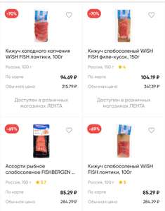 Лента Coupons