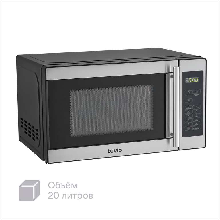 Микроволновая печь Tuvio MS8S20SM1, 800 Вт, 20 л