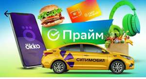 СБЕР Coupons