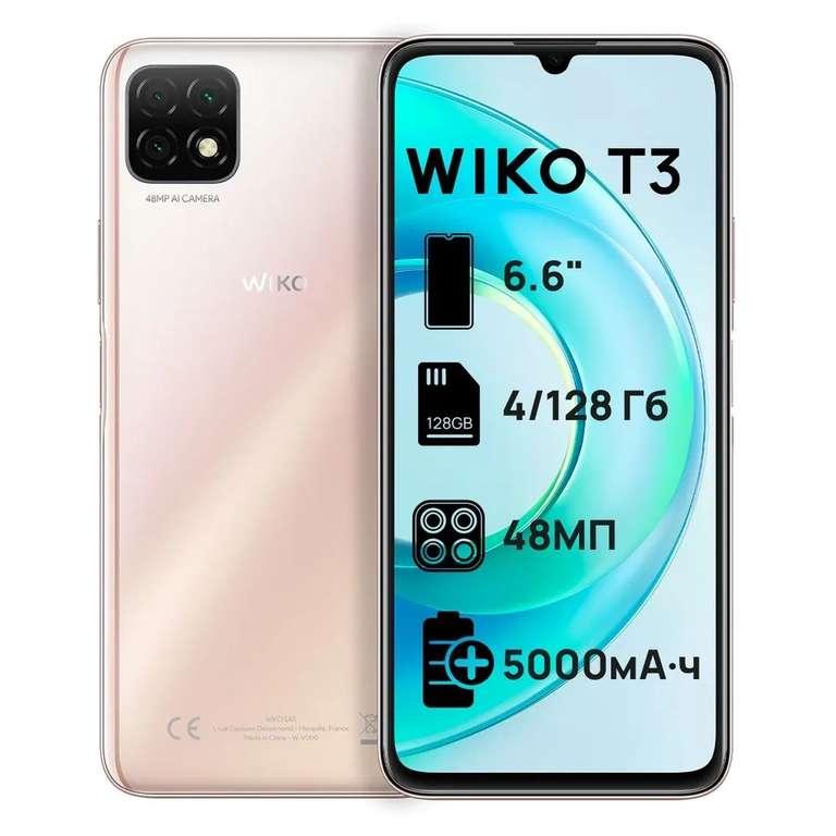 Смартфон Wiko T3 4/128 ГБ, золотой