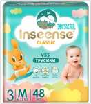 Inseense подгузники-трусики Classic V5S M (6-11 кг), 48 шт