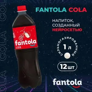 Газированный напиток Fantola "Cola", 12 шт по 1 л