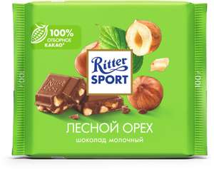 Шоколад Ritter Sport Лесной орех молочный, 100 г и другие в описании (не всем)