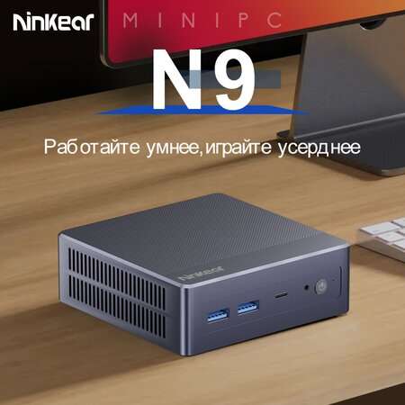 Мини ПК Ninkear (Intel N95, RAM 8 ГБ, DDR 4, SSD 256 ГБ, Intel HD Graphics Gen 11, Windows)