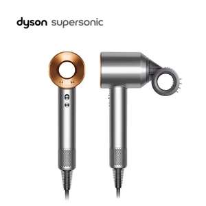 Фен для волос Dyson Supersonic HD15, бронза (с Озон картой, из-за рубежа)