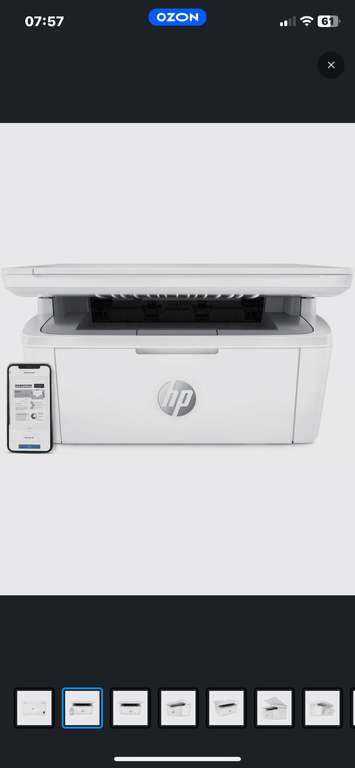 МФУ HP laser jet m141w (с Озон картой)