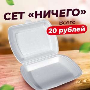 Сет роллов всего за 20₽ в roliksushi.ru