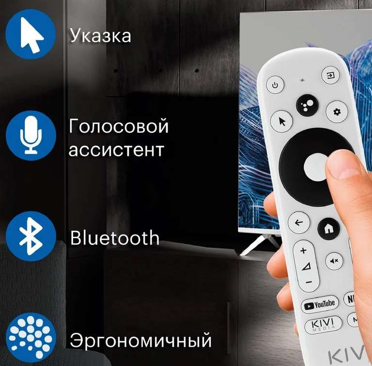Телевизор KIVI 50U750NB 50" 4K UHD Smart TV (по Ozon карте)