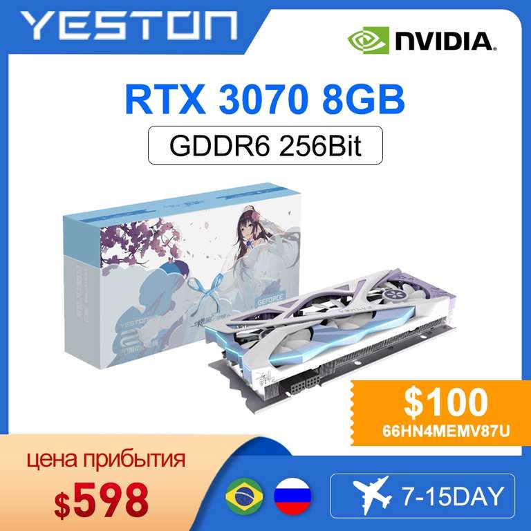 Видеокарта Yeston RTX 3070 8 ГБ