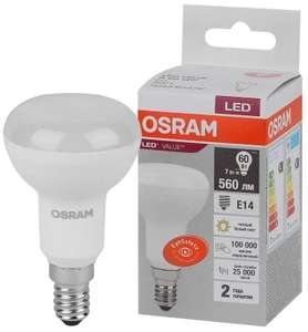 Лампа OSRAM E14 7Вт Рефлекторная