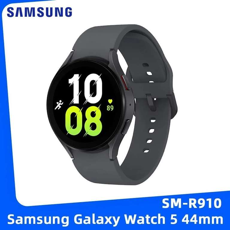 Смарт-часы Samsung Galaxy Watch 5 44 мм (из-за рубежа, цена по Озон-карте)
