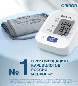 OZON Coupons