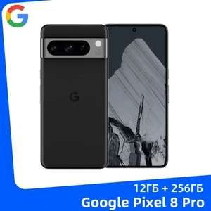 Смартфон Google Pixel 8 Pro 12/256 ГБ, из-за рубежа, цена с озон-картой
