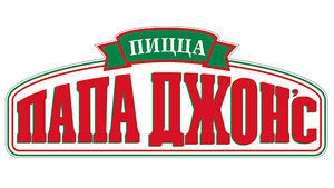 Папа Джонс Coupons