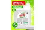 Средство для мытья посуды Grass Velly Neutral 5кг (везде от 636 руб)