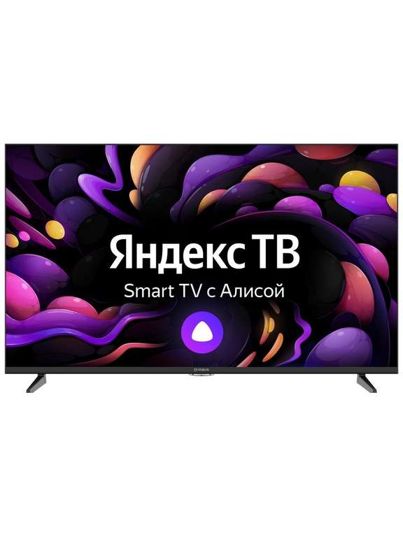 Телевизор Irbis 55U1YDX126BS2 Яндекс.ТВ 55"
