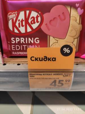 Пятерочка Coupons