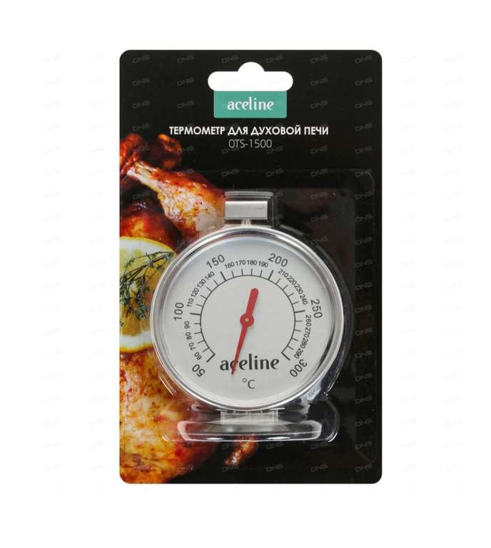 Термометр для духовки Aceline OTS-1500
