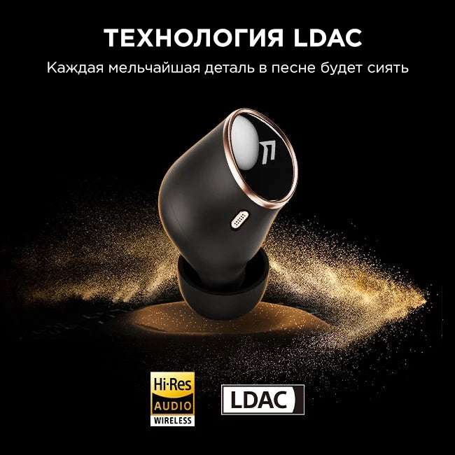 Беспроводные наушники 1More EVO ANC Bluetooth TWS, черный (доставка из-за рубежа)