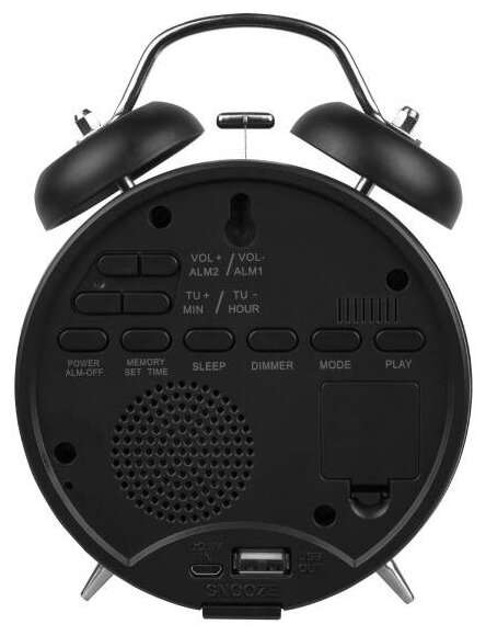 Электронно-механический будильник Rombica Mysound Cosmo (алюминий, Bluetooth 5.0, FM, воспроизведение музыки, механический звонок)