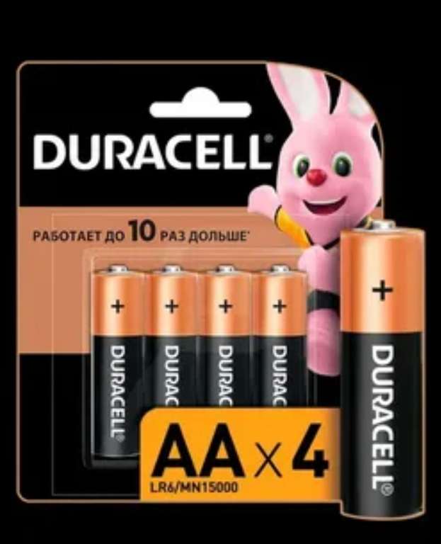 Батарейки Duracell AA/AAA, 4 штуки