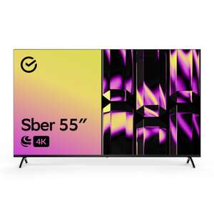 Телевизор Sber SDX-55U4123B 55", UHD 4K, Смарт ТВ (+21454 бонусов)
