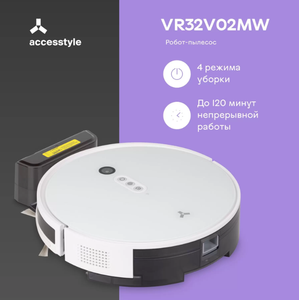 [МСК обл. и др.] Робот-пылесос Accesstyle VR32V02MW