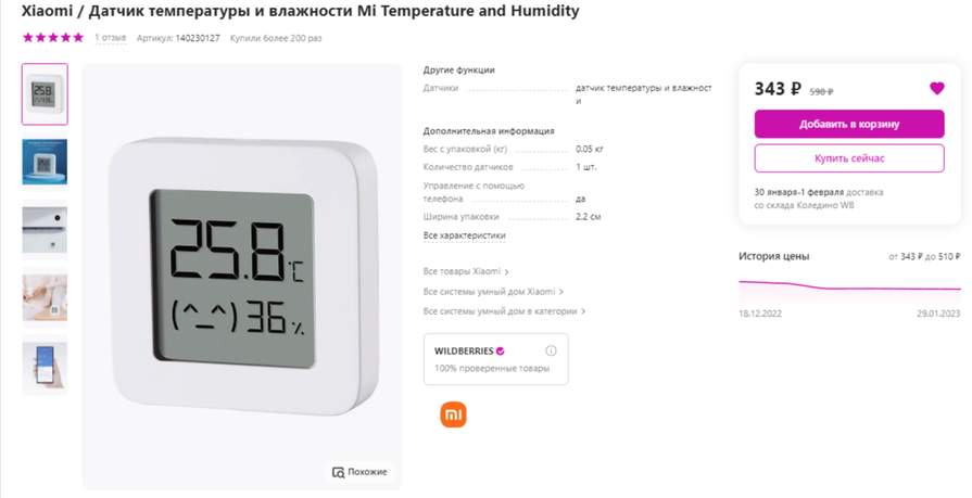 Xiaomi mi temperature and humidity monitor 2