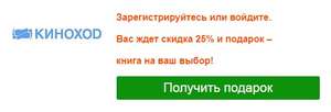 ЛитРес Coupons