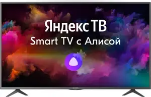 Телевизор Hartens HTY-55UHD05B-S2 (55", IPS, 4K UHD, SmartTV)