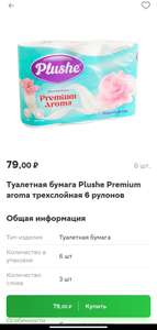 Купер (бывший СБЕРМАРКЕТ) Coupons