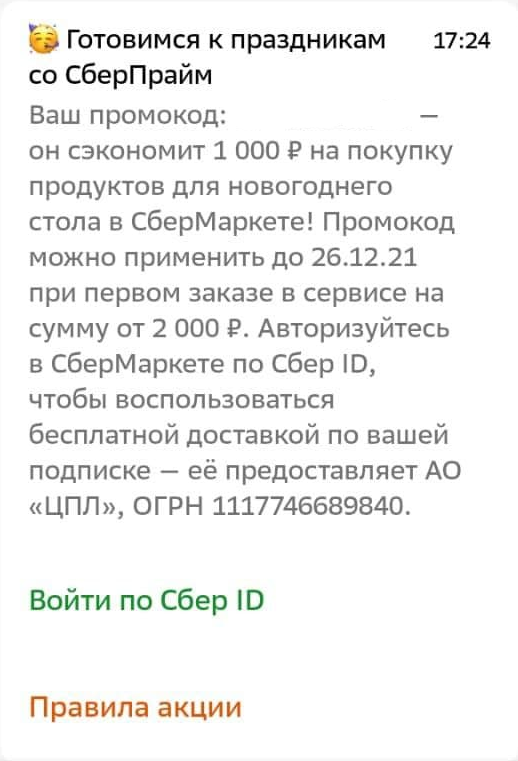 www.pepper.ru