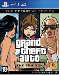 [PS4, PS5] Игра PlayStation Grand Theft Auto: The Trilogy. The Definitive Edit, RUS (субтитры)