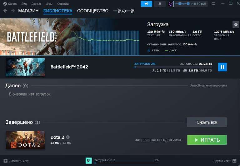 [PC] Battlefield 2042 бесплатно на 3 дня