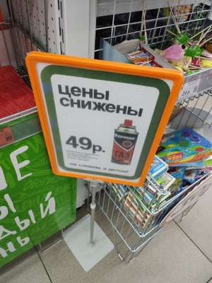 Галамарт Coupons