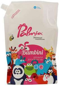 Средство для мытья детской посуды Palmia Bambini, на основе пищевой соды, 1 л