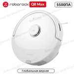 Робот-пылесос Roborock Q8 Max (Q8 Max+ \ Q7 Max и Q7 Max Plus в описании)