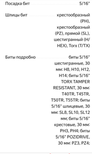 [Краснодар] Набор иструментов Ombra (82 предм.) OMT82S12