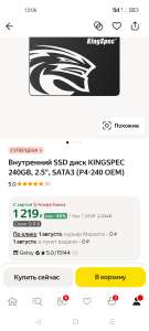 Яндекс Маркет Coupons