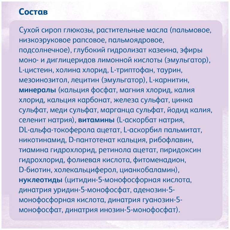 Смесь Friso PEP AC Аллергия New, с 0 до 12 месяцев, 400 г