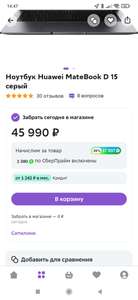 Мегамаркет Coupons