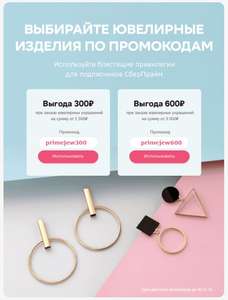 Мегамаркет Coupons