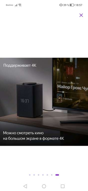 Умная колонка Яндекс Станция Макс с Zigbee Black (YNDX-00052K)