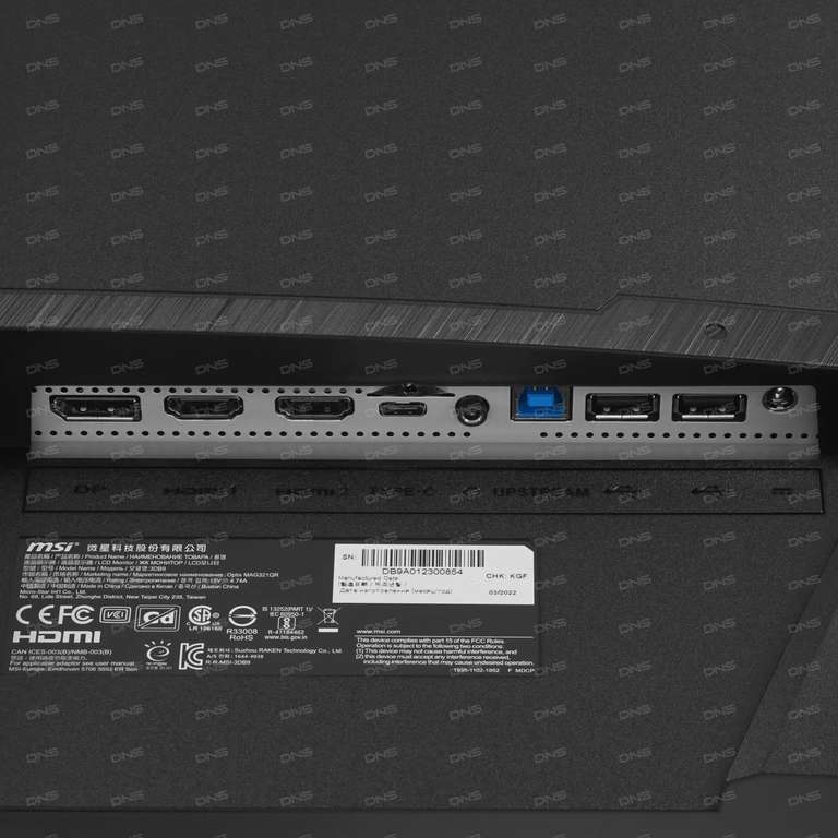 31.5" Монитор MSI Optix MAG321QR (2560x1440@165 Гц, IPS, 1200:1, 350 Кд/м², 178°/178°, DisplayPort, HDMI x2, USB Type-C, USB х2 шт)
